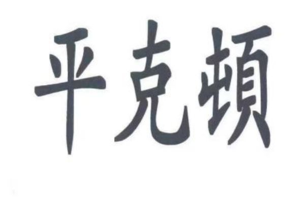 &#24320;&#20113;&#23448;&#26041;&#31471;&#32593;&#31449;&#30331;&#24405;&#20837;&#21475;&#45;&#24320;&#20113;&#40;&#20013;&#22269;&#41;